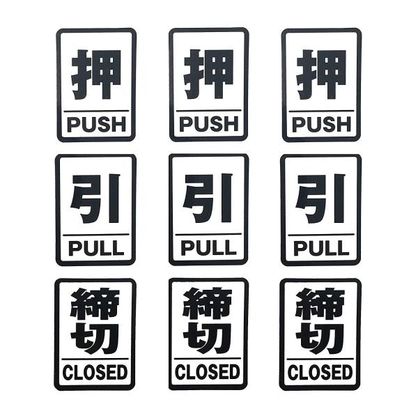 XebJ[ ėpXebJ[  (PUSH)  (PULL)  (CLOSED) 3Zbg 