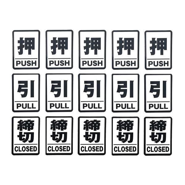 XebJ[ ėpXebJ[  (PUSH)  (PULL)  (CLOSED) 5Zbg 