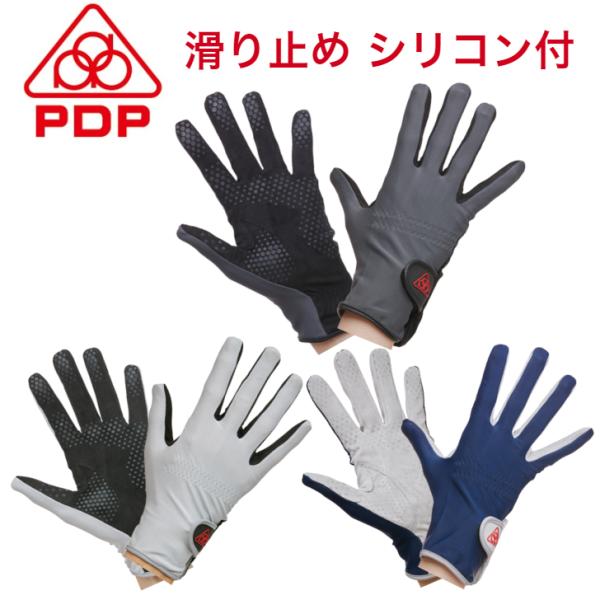 【指の部分は細目になっています】◎スタンダードな全指タイプ。◎左右両手セット。◎手のサイズを画像に従って予め測ってからご注文下さい。【S=18〜19cm、M＝20〜21cm、L＝22〜23cm】◎手首周り参考値：S=14cm,M=15cm,...