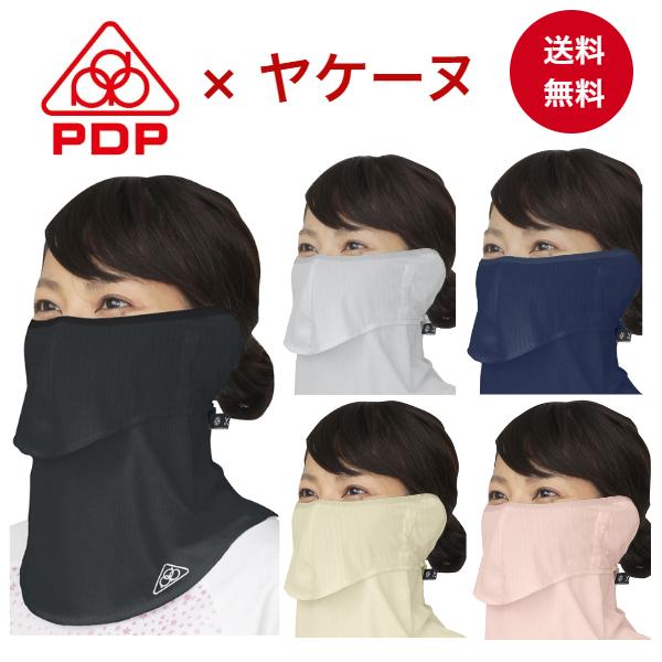 テニスウェア 日焼け防止マスクの人気商品・通販・価格比較 - 価格.com テニスウェア 日焼け防止マスクの人気商品・通販・価格比較 - 価格.com