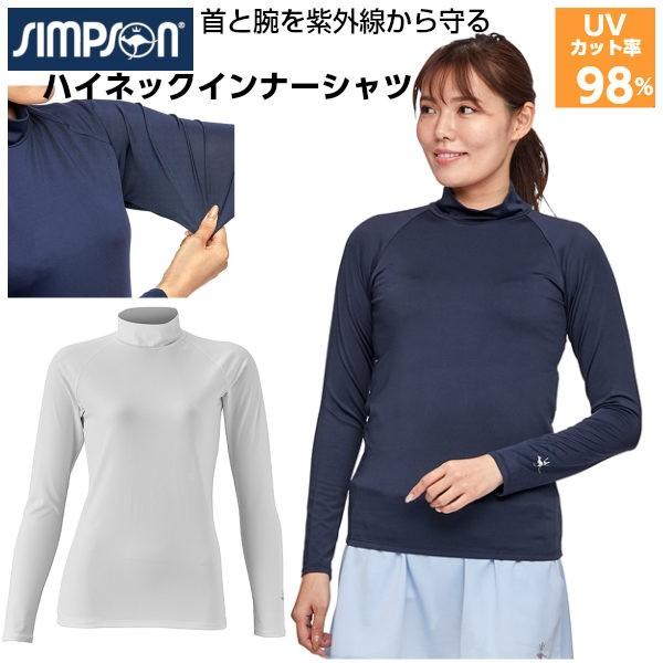 シンプソン Simpson テニスウェア レディース ハイネック 長袖 インナーシャツ Stw Stw シンプソン スポーツ 通販 Yahoo ショッピング