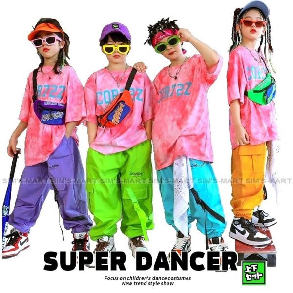 新品ティール色ダンス衣装上下セット Amazon.co.jp: 蛍光色 小学生 キッズ ダンス衣装 セットアップ
