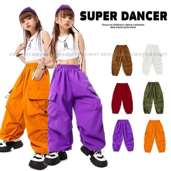 ダンスパンツ ヒップホップ キッズダンス衣装 カーゴパンツ ダンスウェア 子供ダンス服 K-POP 韓国 オレンジ 紫 赤 茶色 カーキ 白