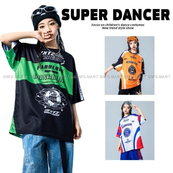 Tシャツ メッシュ ヒップホップ 衣装 キッズダンス衣装 トップス 半袖 韓国 子供ダンス服 派手 黒 オレンジ 白 K-POP レーサー風