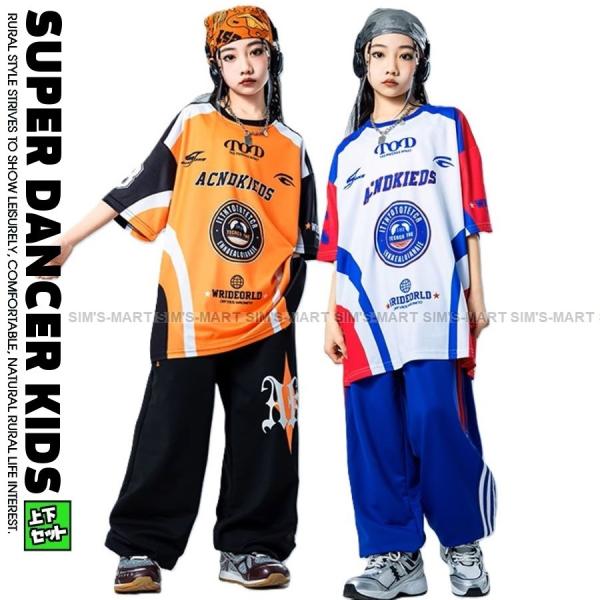 ヒップホップ 衣装 キッズダンス衣装 セットアップ 韓国 子供ダンス服 派手 オレンジ 黒 白 青 K-POP hiphop レーサー風 トップス パンツ