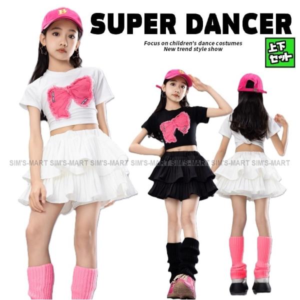 ・ガールズチームにおすすめ☆キュートでかわいいステージになること間違いなしの上下セットアップ！・ダンスの発表会やダンスコンテストなど、チーム衣装としてやダンスレッスン用にも！・豊富なサイズ展開でチームで揃えやすい！＜素材＞【 綿 】※ストレ...