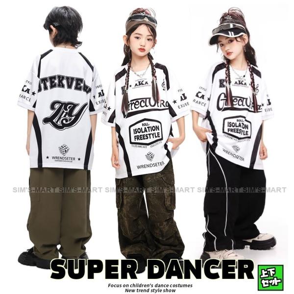 ・メッシュTシャツ＋パンツの上下セット★・ホワイト×カーキブラック系のかっこいいストリートコーデ！・ダンスの発表会やイベントなどのチーム衣装におすすめ!!＜素材＞【 ポリエステル 綿 】※ストレッチなし※裏地なし※ウエストゴム※パンツ両サイ...