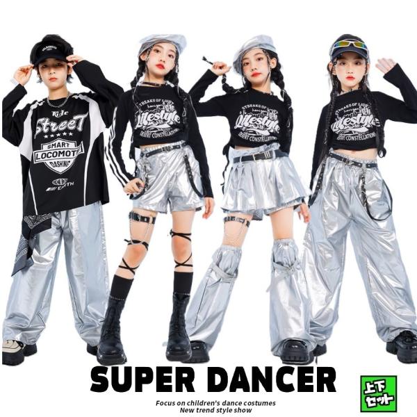 ・個性的で派手かわいいキッズのダンス衣装上下セット!!・選べる5タイプ！！・ダンスコンテストやダンスの発表会などのチーム衣装におすすめ★＜素材＞【 綿 ポリエステル 】※トップス⇒ストレッチあり　パンツ⇒ストレッチなし※裏地なし※ウエストゴ...