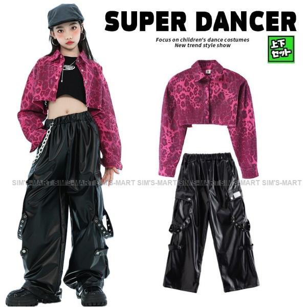 キッズダンス衣装 セットアップ 黒 ピンク ガールズ ヒップホップ 衣装