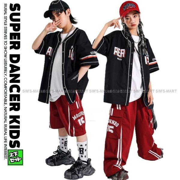 ベースボールシャツ ダンス衣装 キッズ ヒップホップ ファッション キッズダンス衣装 セットアップ 派手 ガールズ 男の子 シャツ パンツ 黒 赤