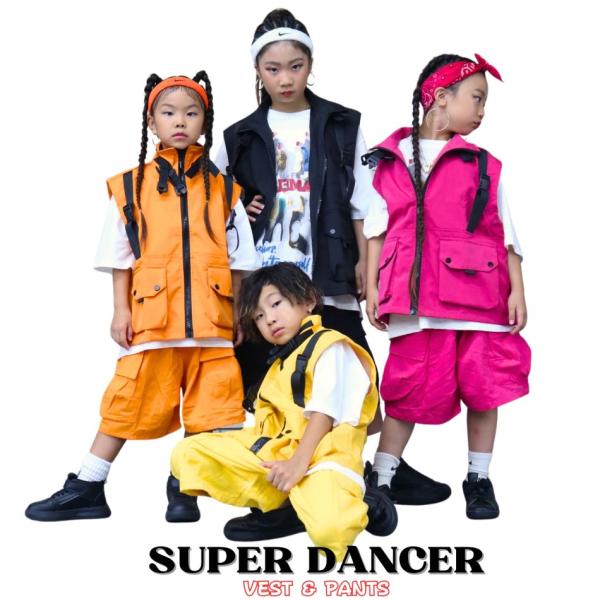 ヒップホップ ダンス衣装 セットアップ 黒 黄色 オレンジ ピンク カーキ エンジ キッズダンス衣装 K-POP 韓国 ベスト ズボン