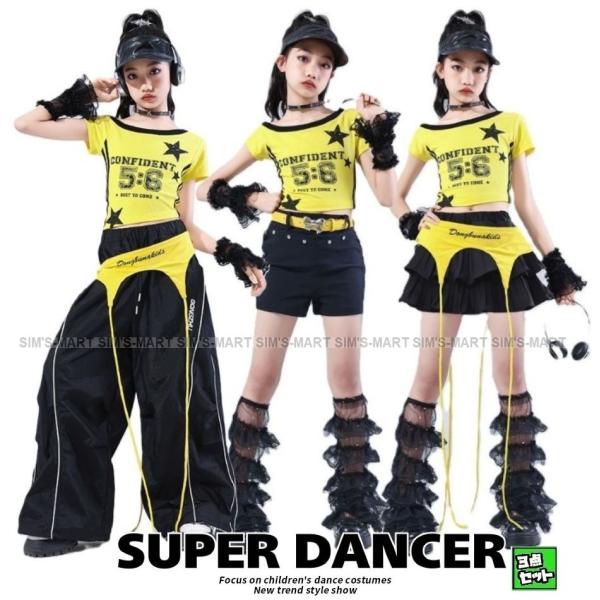 キッズダンス衣装 セットアップ ガールズ ヒップホップ K-POP 韓国 黄色 黒 派手 ダンス衣装 キッズ ダンスウェア 肩出し トップス パンツ スカート