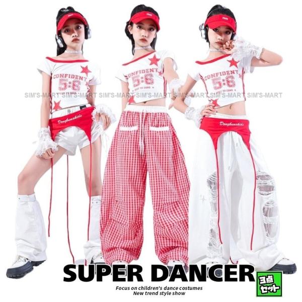 ダンス衣装 キッズ セットアップ 派手 白 赤 K-POP 韓国 ガールズ ヒップホップ 衣装 ダンスウェア 肩出し トップス チェックパンツ 穴あきパンツ