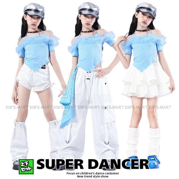 ・ガールズチームにおすすめの個性的で派手かわいいダンス衣装☆・セクシーにもキュートにも!・ダンスの発表会やダンスコンテストなどのチーム衣装におすすめ！＜素材＞【 綿・ポリエステル 】※ストレッチなし※裏地なし※ウエストゴム※パンツ両サイドポ...