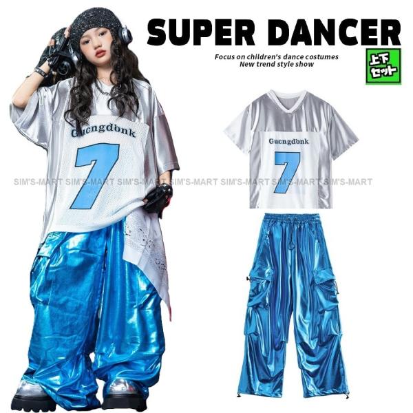 ・派手な色使いでイベント会場でも目立つこと間違いなしの上下2点セット!!!!・ダンスコンテストや発表会などのチーム衣装としておすすめ★・豊富なサイズ展開でチームで揃えやすい!!＜素材＞【 ポリエステル 】※ストレッチなし※裏地なし※ウエスト...