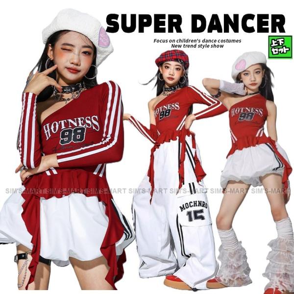 ・ガールズチームにおすすめの個性的で派手かわいいダンス衣装☆・セクシーにもキュートにも!・ダンスの発表会やダンスコンテストなどのチーム衣装におすすめ！＜素材＞【 綿 ポリエステル】※ストレッチなし※裏地なし※ウエストゴム※パンツ両サイドポケ...