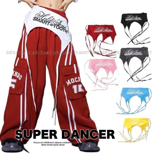 ダンス衣装 キッズ ヒップホップ 衣装 子供ダンス服 ダンスウェア