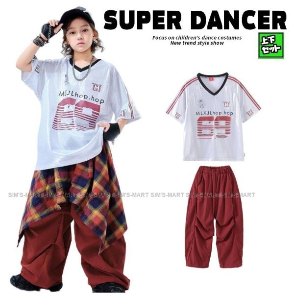 キッズダンス衣装 セットアップ ナンバリングTシャツ パンツ ヒップホップ 衣装 派手 ダンスウェア 子供ダンス服 K-POP 韓国 ホワイト エンジ