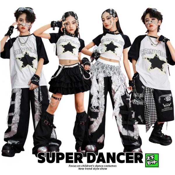 キッズダンス衣装 セットアップ ガールズ ヒップホップ 衣装 K-POP 韓国 子供ダンス服 レッスン着 派手 へそ出し トップス パンツ スカート 黒 白