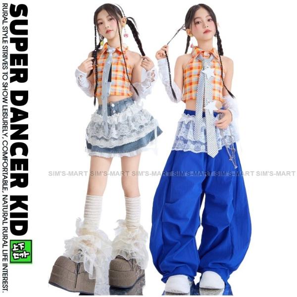 ダンス衣装 キッズ セットアップ チアダンス ガールズ ヒップホップ 衣装 チェック柄 トップス デニムスカート パンツ 派手 K-POP 韓国 オレンジ 青
