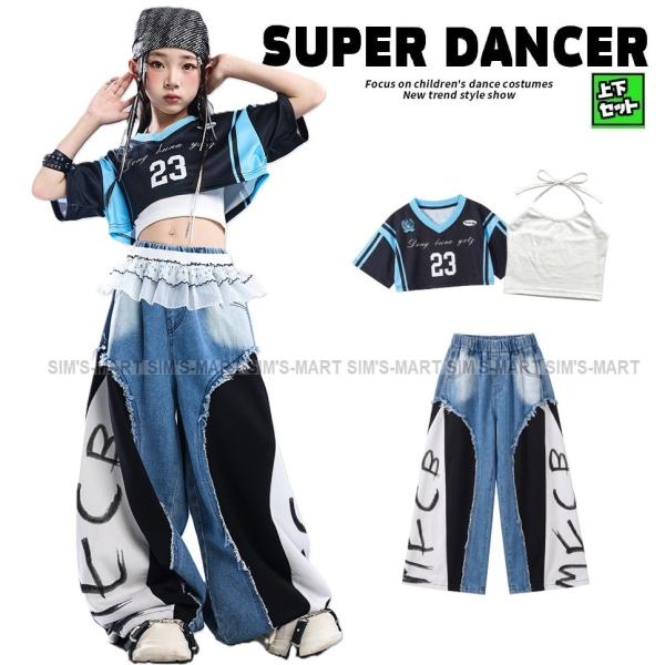 キッズダンス衣装 セットアップ 青 ブルー ガールズ ヒップホップ 衣装 K-POP 韓国 子供ダンス服 レッスン着 派手 へそ出し トップス デニムパンツ