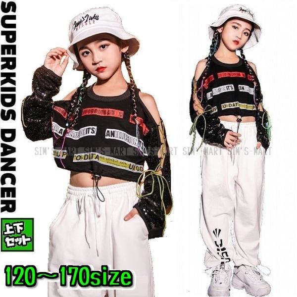 セットアップ ダンス衣装 キッズファッションの人気商品 通販 価格比較 価格 Com