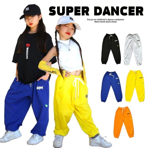 ダンス衣装 パンツ ヒップホップ キッズダンス衣装 レッスン着 ダンスパンツ ダンスズボン スウェットパンツ 青 黄色 オレンジ 黒 白 即納 即日発送