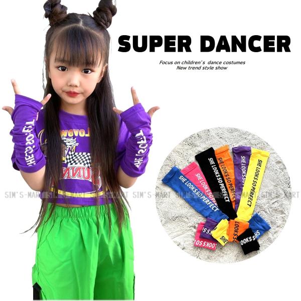 ダンス 雑貨 ヒップホップ キッズファッションの人気商品 通販 価格比較 価格 Com