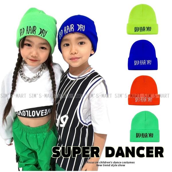 ニット帽 キッズダンス 衣装 ヒップホップ ダンスファッション ダンス髪型 ダンス衣装小物 ニットキャップ 青 黄緑 黄色 オレンジ ネオンカラー 蛍光