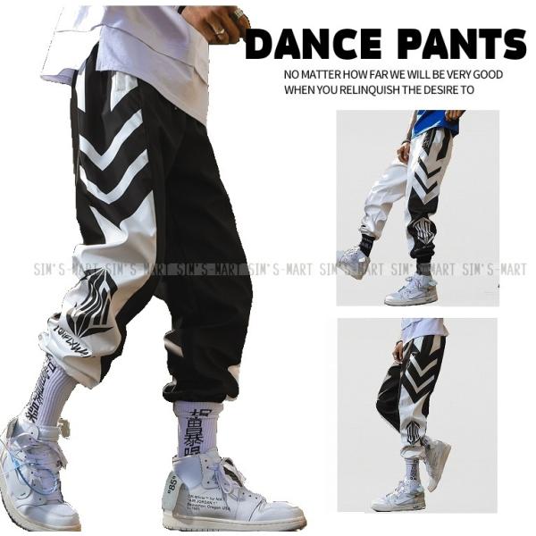 ダンスパンツ ヒップホップ ダンス衣装 ズボン シャカシャカパンツ レディース メンズ K-POP 韓国 白 黒  通販 