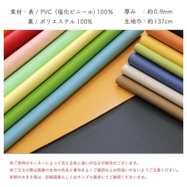 ワケあり 難あり 合皮生地ノート ナチュラルカラー No 001 No 031 0015 1 メール便不可 Pvc バッグ 雑貨 手作り フェイクレザー Buyee Buyee 日本の通販商品 オークションの代理入札 代理購入