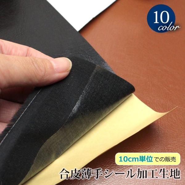 甖V[Hni0359jy[֕sz|10cmPʔ̔,DIYGݗp,v,V[,nhCh,,DIY,C,ȒP