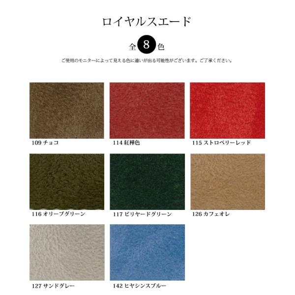 なくなり次第販売終了 メール便不可 ロイヤルスエード ３９９９ 色数の豊富な雑貨用のスエード生地 0374 Buyee Buyee 提供一站式最全面最专业现地yahoo Japan拍卖代bid代拍代购服务 Bot Online