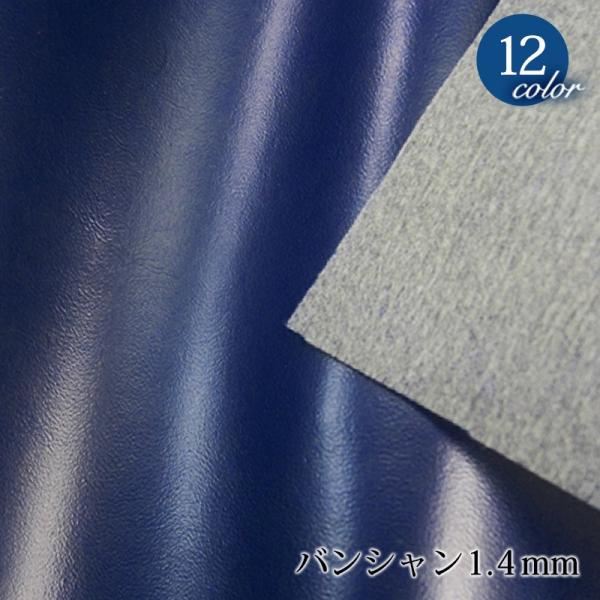 y[֕sz琶noV1.4mm(0746)bG,obN,z,|[`,PVC,tFCNU[,؂ςȂ,^O,^u