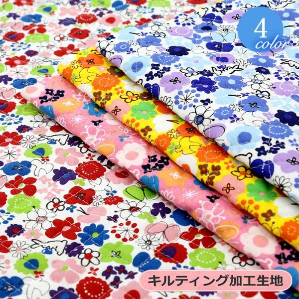 キルティング 生地 女の子の人気商品 通販 価格比較 価格 Com