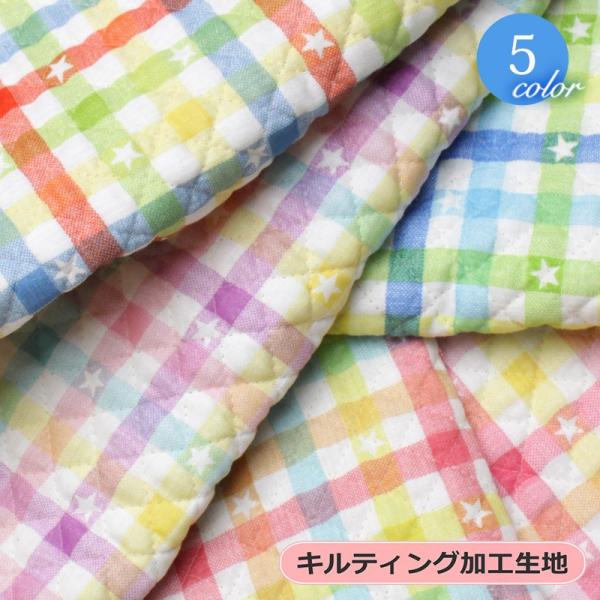 キルト 生地 かわいいの人気商品 通販 価格比較 価格 Com
