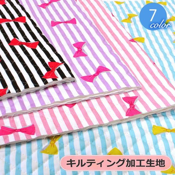 キルティング 生地 ストライプの人気商品 通販 価格比較 価格 Com