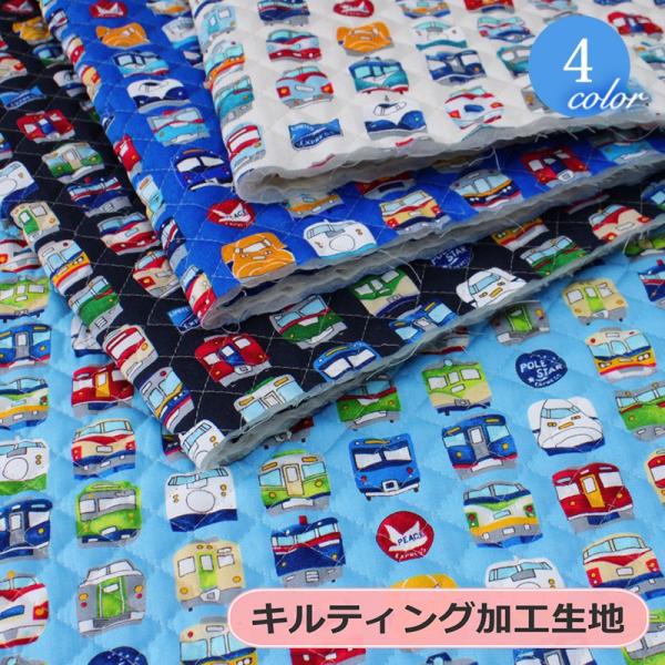 キルティング 生地 男の子の価格と最安値 おすすめ通販を激安で