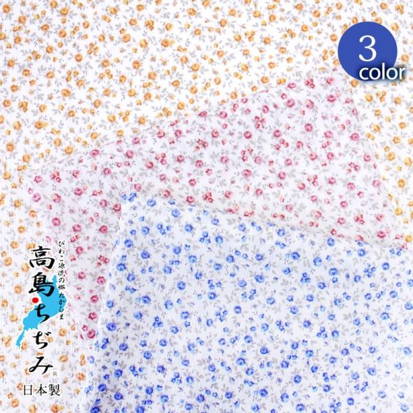 生地 布 高島ちぢみの人気商品 通販 価格比較 価格 Com