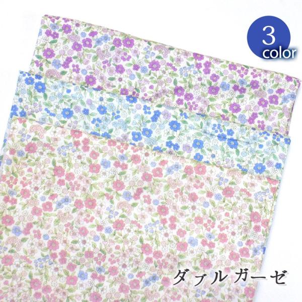 女の子 かわいい 生地の人気商品 通販 価格比較 価格 Com