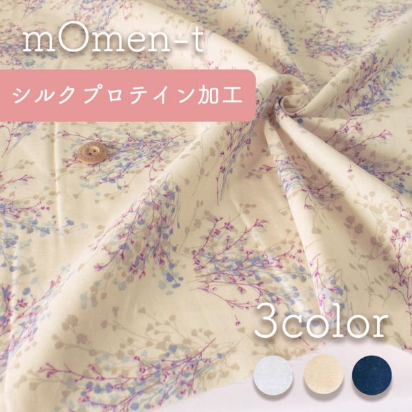 生地 布 ダブルガーゼ 可愛いの人気商品 通販 価格比較 価格 Com