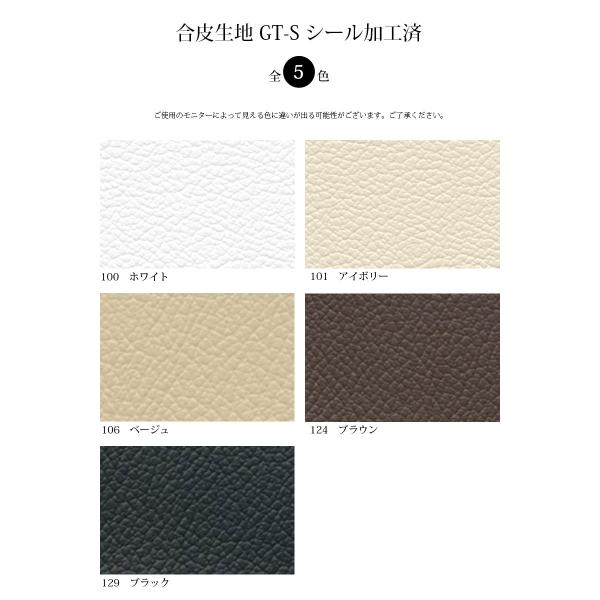 合皮生地 Gt S シール加工済 3517 車両 ソファー ｄｉｙ 補修 修理 イス 椅子 バイク 自転車 サドル メール便不可 フェイクレザー Pvc Buyee Buyee Japanese Proxy Service Buy From Japan Bot Online