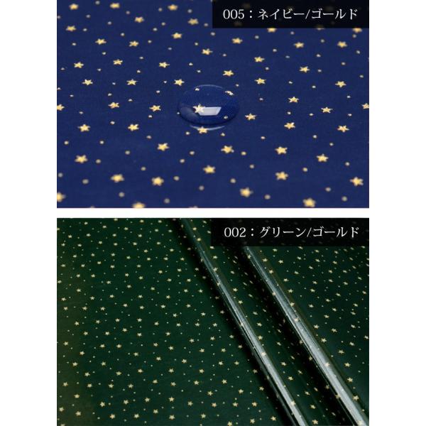 メール便不可 クリスマス星柄ラミネート加工生地 3549 クリスマス 星柄 スター シンプル ラミネート Pvc 手作り 幼稚園 入園準備 入園グッズ Pvc Buyee Buyee 日本の通販商品 オークションの代理入札 代理購入