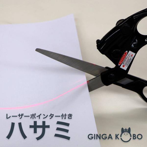 GT シザー　シザーストリート scissors