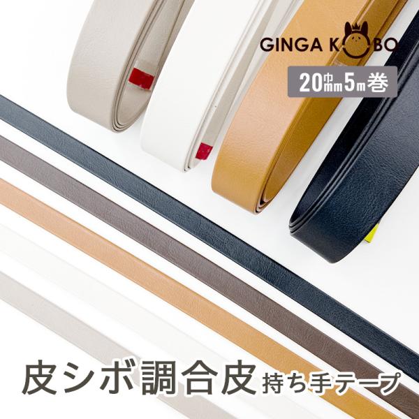 V{玝e[vy20mmЁE5mz(6014)y[4܂Łz | Ђ/V_[/肳/Jgi[W/v PVC