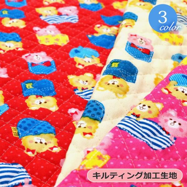 女の子 キルティング 入園 生地の人気商品 通販 価格比較 価格 Com
