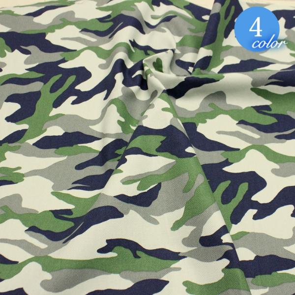 メール便1 5mまで ヘリンボンカモフラージュ迷彩柄生地 07 メール便ok 07 合成皮革 生地通販 銀河工房 通販 Yahoo ショッピング