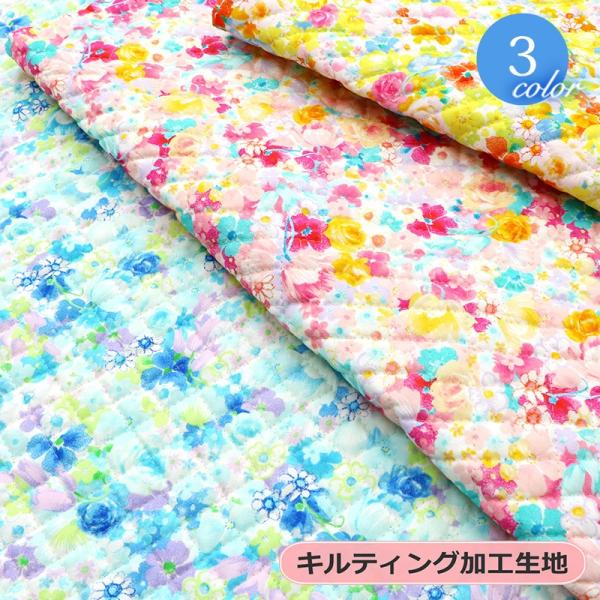 女の子 キルティング 入園 生地の人気商品 通販 価格比較 価格 Com