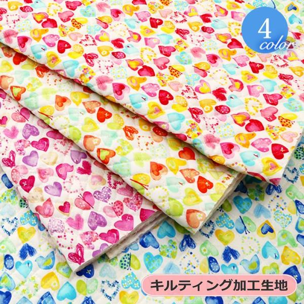 メール便50cmまで 水彩タッチ ブロードハートキルティング生地 85 2 鳥 ハート 入園入学 ちょうちょ 女の子 キルティング メール便ok キルト Buyee Buyee Japanese Proxy Service Buy From Japan Bot Online