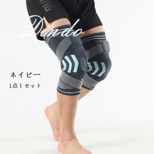 膝サポーター ひざサポーター サイクル バイク 膝固定 運動用 日常生活 関節靭帯保護 怪我防止 通気性 固定 ベルト 膝関節 男女兼用 左右兼用